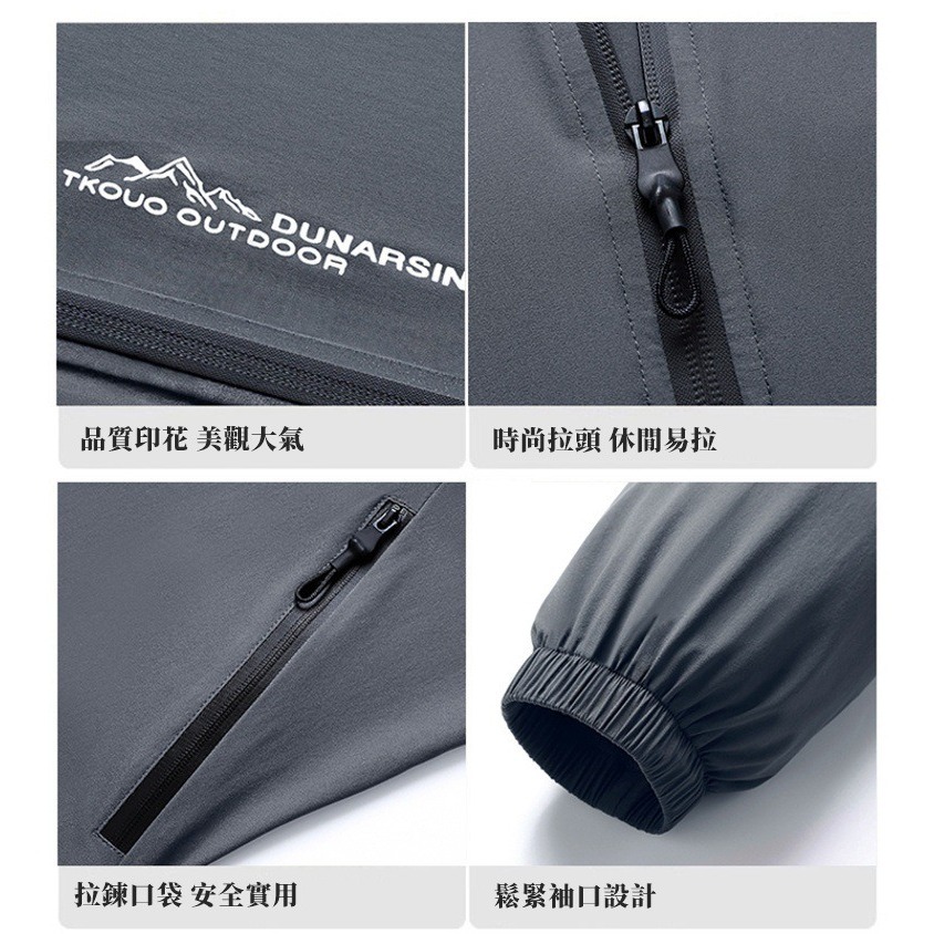 【JDUDS】男士薄款冰絲透氣防曬外套 戶外防曬衣 皮膚防曬 薄外套 夏季外套 騎車外套-細節圖5