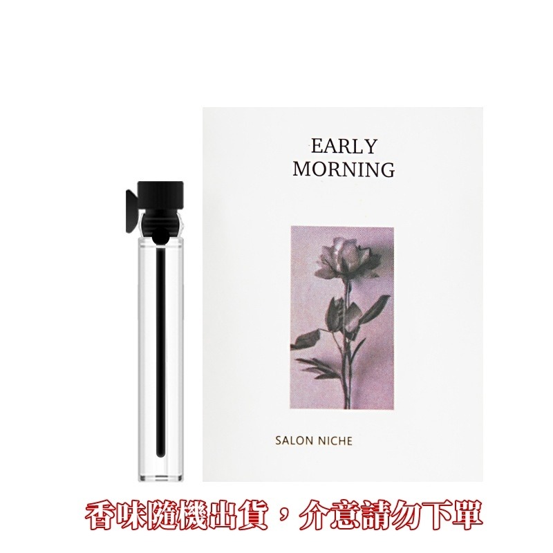 【贈品請勿下單】卡片針管小香水 持久淡香水 女香 小香 試用香水 隨身香水 贈品小香 小禮物-細節圖3