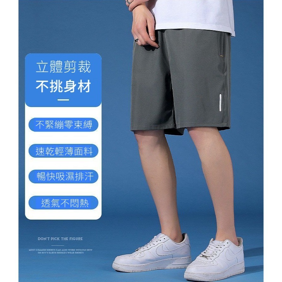 【限時購】【JDUDS】男款冰絲薄款寬鬆五分運動褲 速乾褲 跑步短褲 夏季短褲 男士短褲 休閒短褲-細節圖2