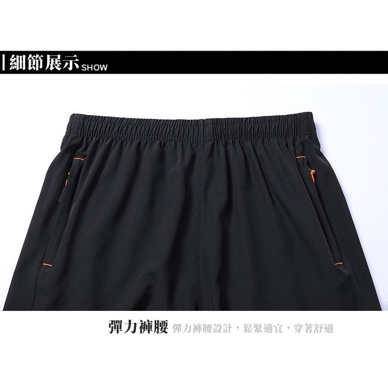【限時購】【JDUDS】男款冰絲薄款寬鬆五分運動褲 速乾褲 跑步短褲 夏季短褲 男士短褲 休閒短褲-細節圖6
