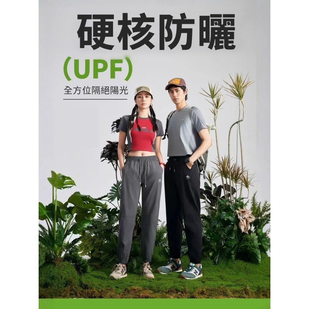 【JDUDS】男女同款戶外踏野褲 速乾褲 防曬褲 薄長褲 物理防曬 吸濕速乾褲 抽繩長褲-細節圖2