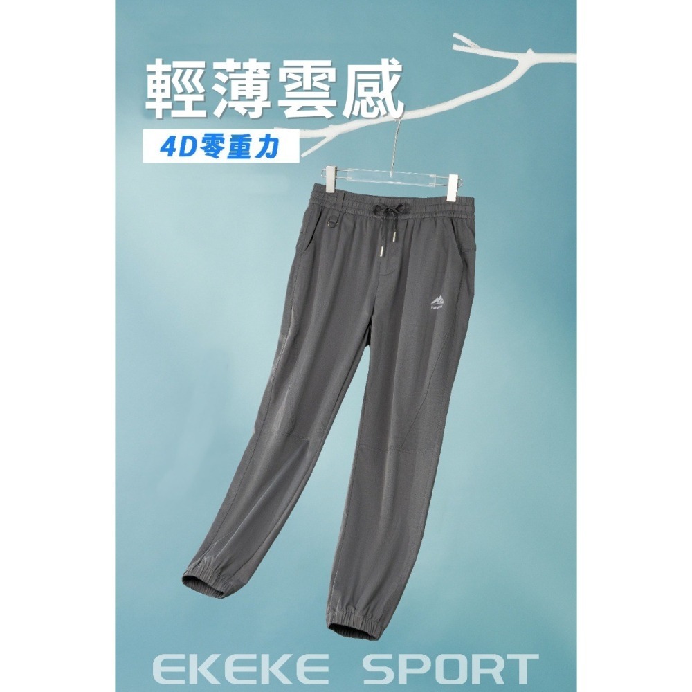 【JDUDS】男女同款戶外踏野褲 速乾褲 防曬褲 薄長褲 物理防曬 吸濕速乾褲 抽繩長褲-細節圖5