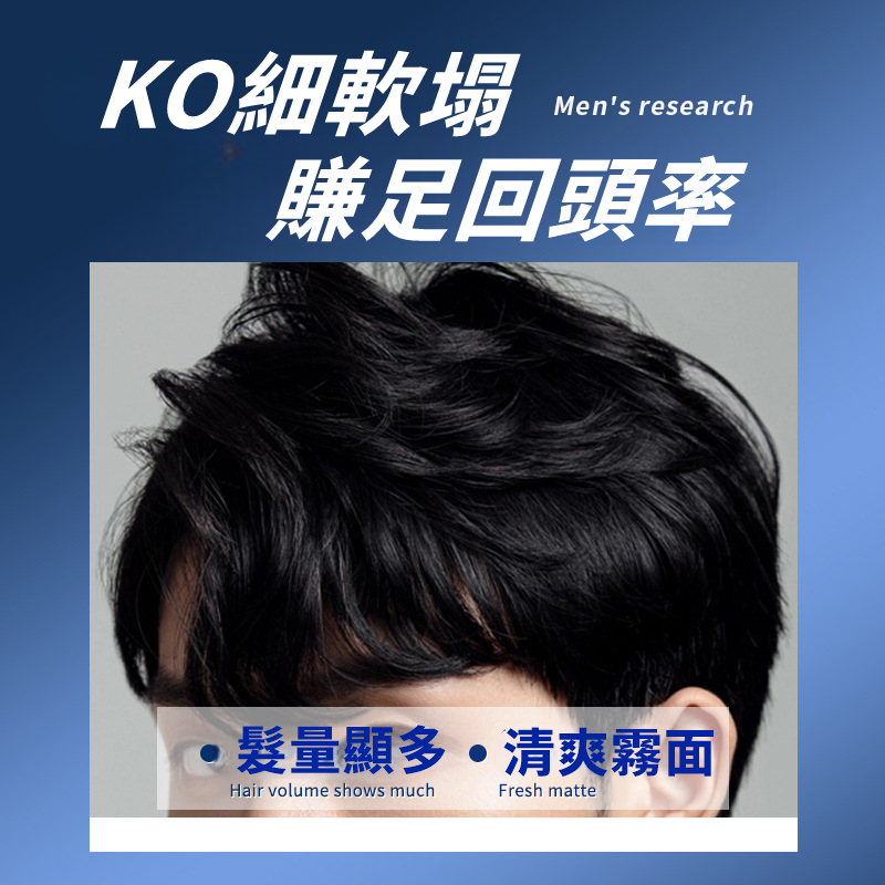 【JDUDS】髮絲澎澎粉霧 頭髮蓬鬆神器 髮品 造型品 抓頭髮噴霧 蓬鬆噴霧 不黏膩髮型品-細節圖6
