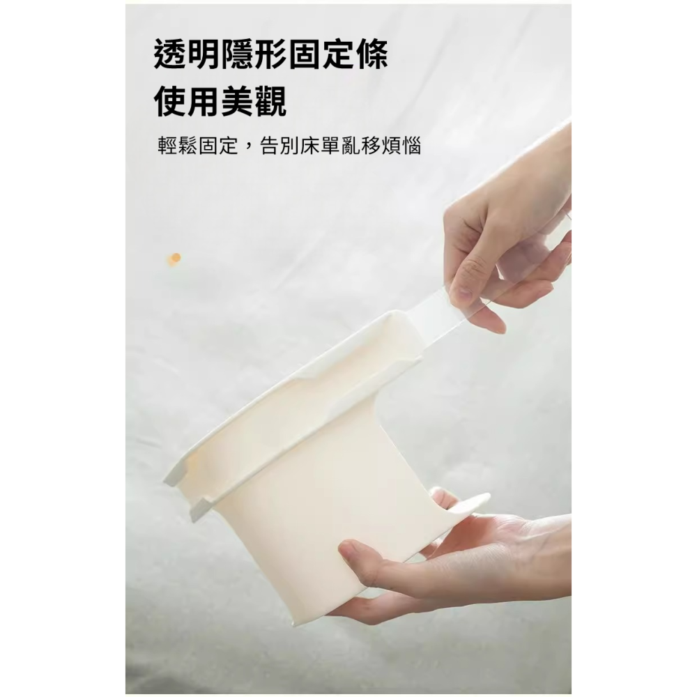 【JDUDS】隱形床單固定器 床套固定器 床單固定夾 無針固定夾 被單固定 床單防位移 床罩固定-細節圖5