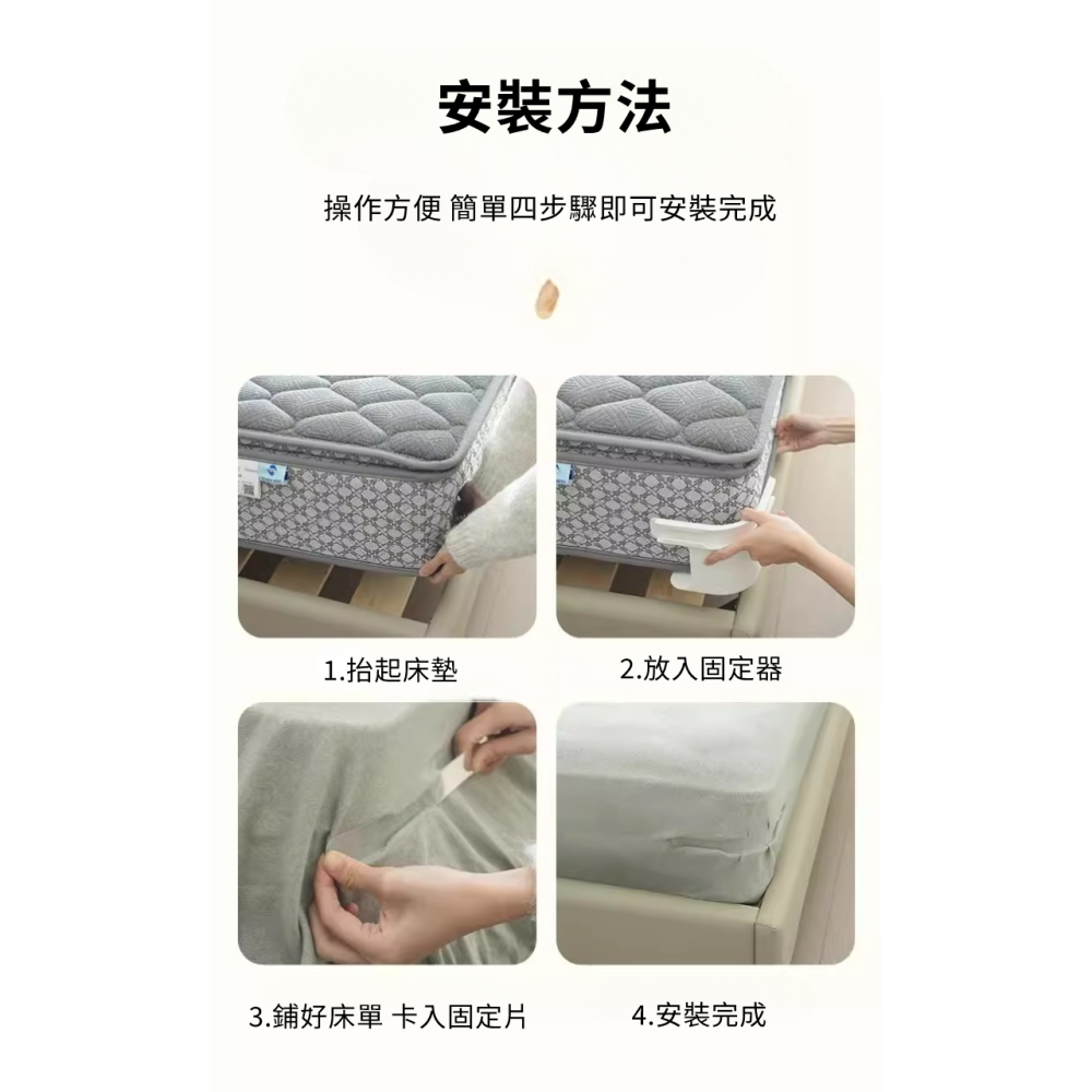 【JDUDS】隱形床單固定器 床套固定器 床單固定夾 無針固定夾 被單固定 床單防位移 床罩固定-細節圖7