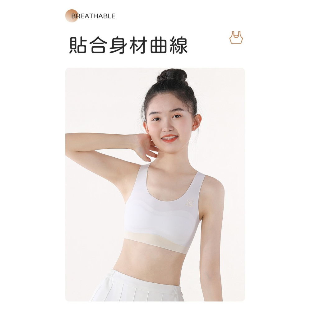 【JDUDS】小學生冰絲無痕背心 發育期背心 女童發育內衣 防凸點背心 女學生內衣背心 學生背心 少女背心-細節圖5