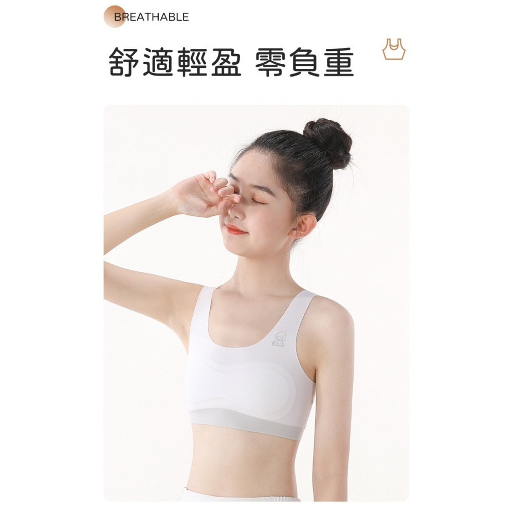 【JDUDS】小學生冰絲無痕背心 發育期背心 女童發育內衣 防凸點背心 女學生內衣背心 學生背心 少女背心-細節圖6