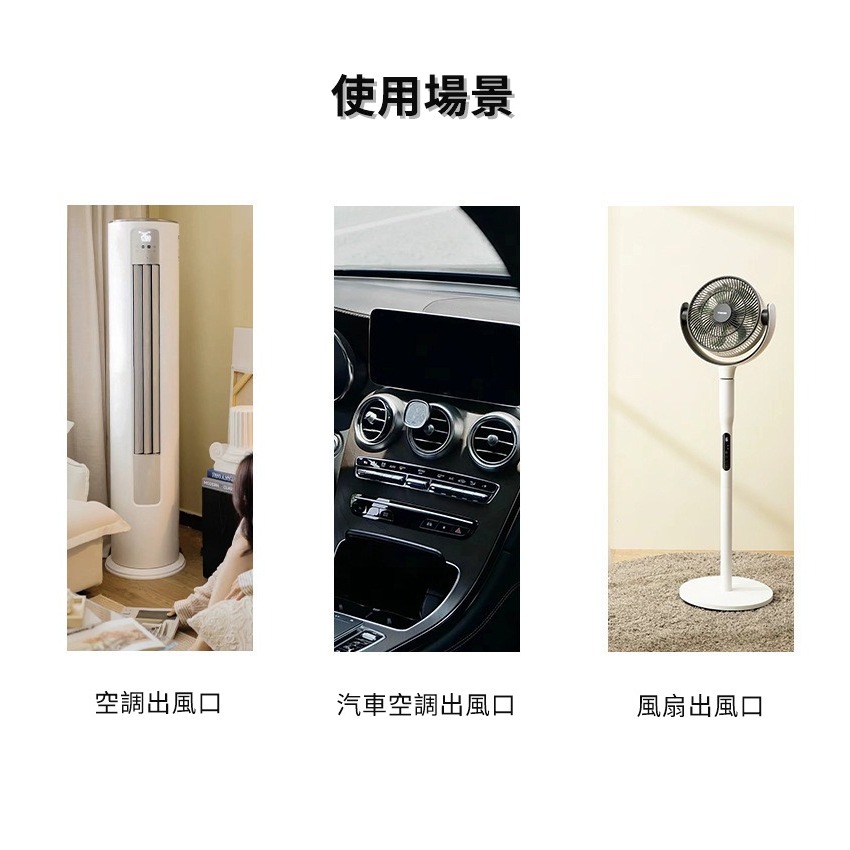 【JDUDS】汽車出風口香薰夾 汽車除臭 汽車香氛 車內芳香 汽車冷氣香氛夾 車內除臭-細節圖3