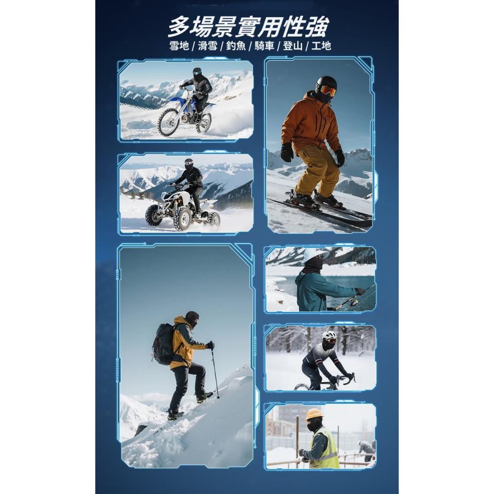 【JDUDS】秋冬機車保暖面罩 滑雪面罩 雪地面罩 保暖頭套 登山面罩 越野面罩 頭部保暖 頭部防寒-細節圖3
