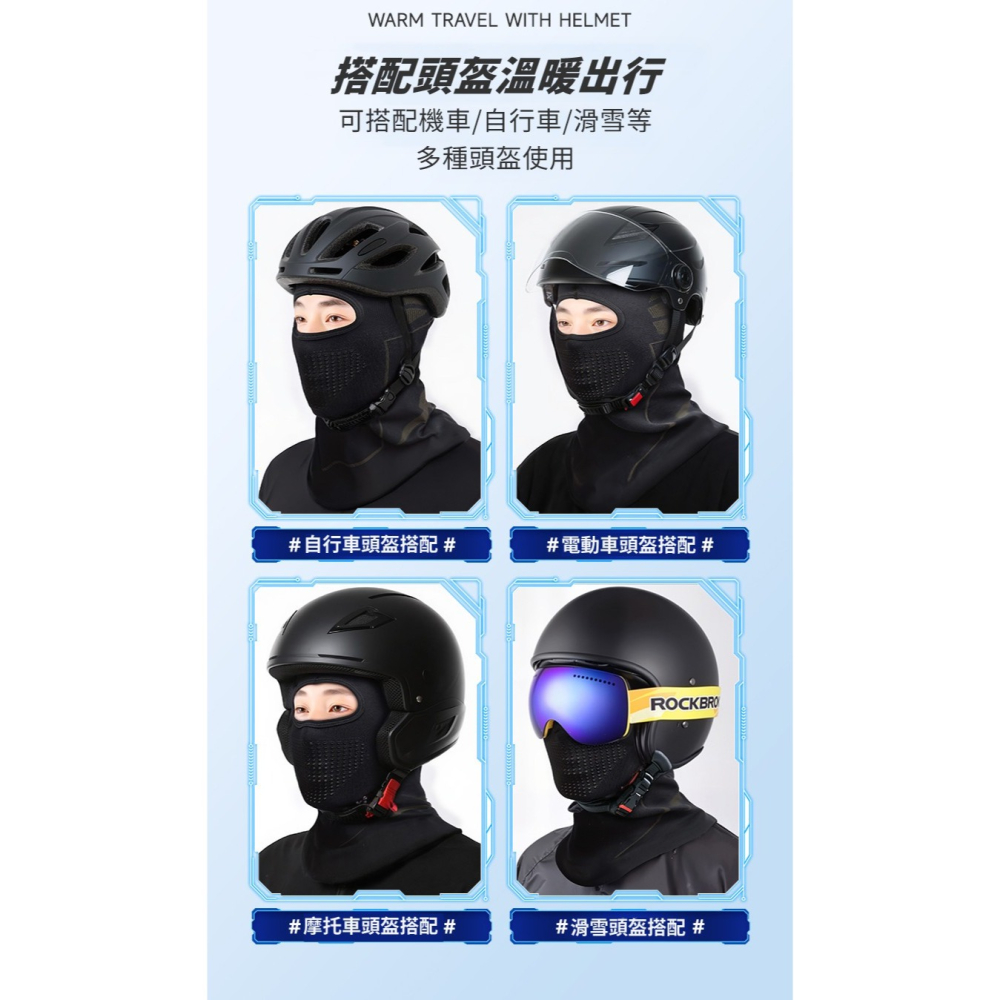 【JDUDS】秋冬機車保暖面罩 滑雪面罩 雪地面罩 保暖頭套 登山面罩 越野面罩 頭部保暖 頭部防寒-細節圖4