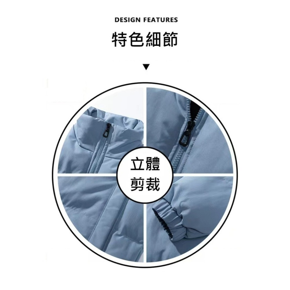 【7-ELEVEN門市團購】【JDUDS】男女韓式立領蓬鬆 防風羽絨棉外套 立體剪裁設計 防風羽絨外套 冬天外套 情侶款-細節圖4