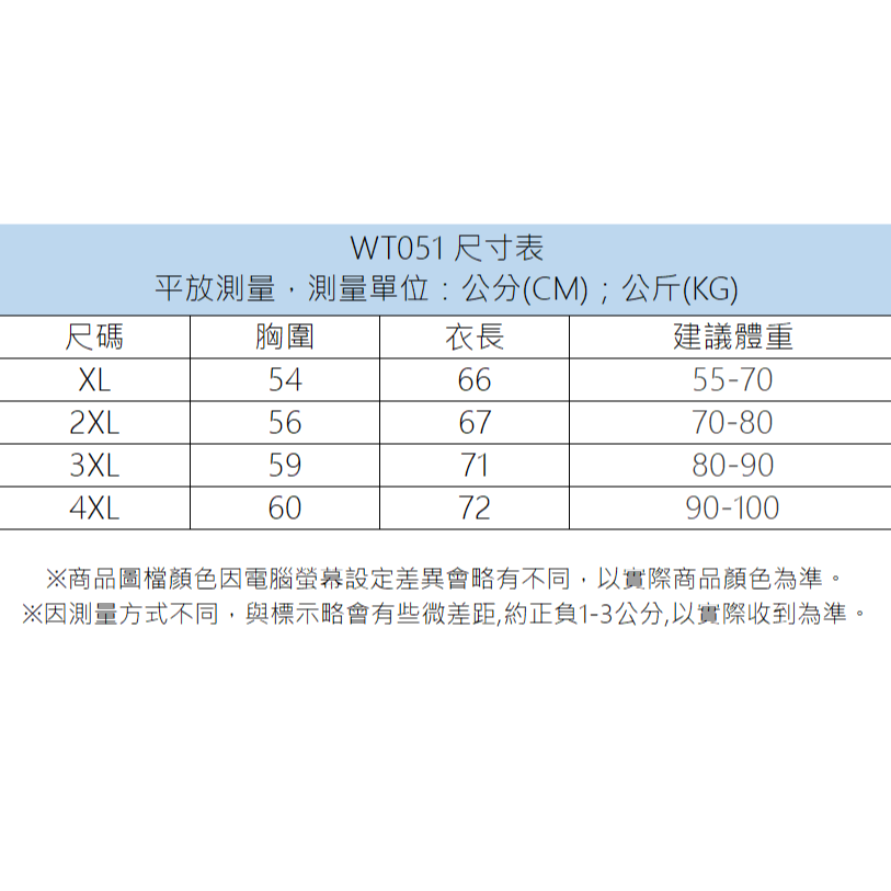 【7-ELEVEN門市團購】【JDUDS】男女韓式立領蓬鬆 防風羽絨棉外套 立體剪裁設計 防風羽絨外套 冬天外套 情侶款-細節圖8