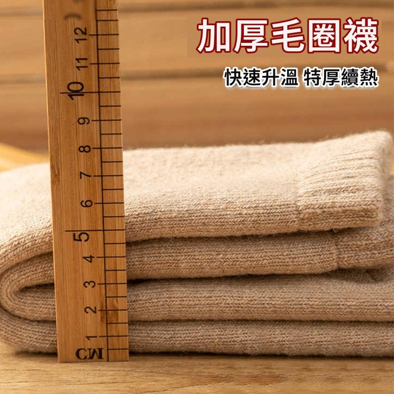 【JDUDS】加絨加厚男士毛圈襪 冬季襪 厚襪 保暖襪 中筒襪 男襪 毛巾襪 秋冬厚襪 襪子推薦-細節圖4