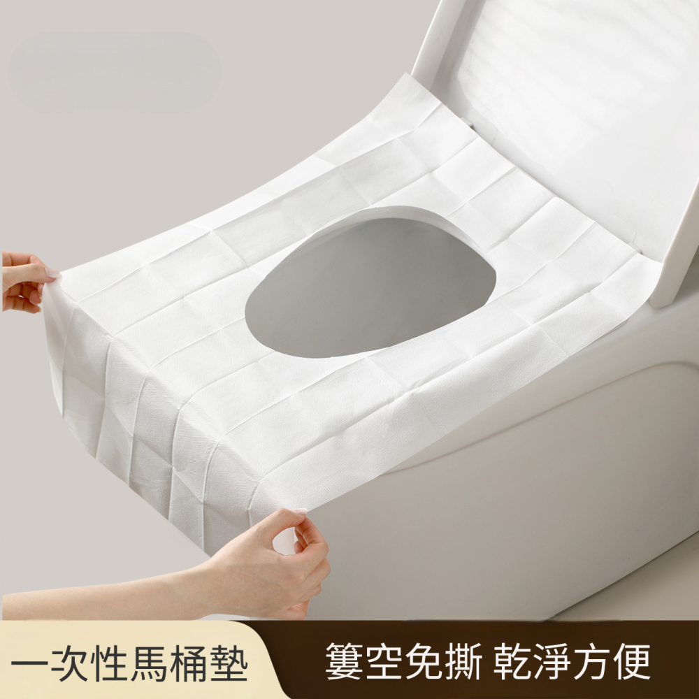 【JDUDS】一次性馬桶墊 馬桶坐墊 馬桶坐墊紙 拋棄式馬桶座墊 加長拋棄式馬桶墊 廁所坐墊紙-細節圖3