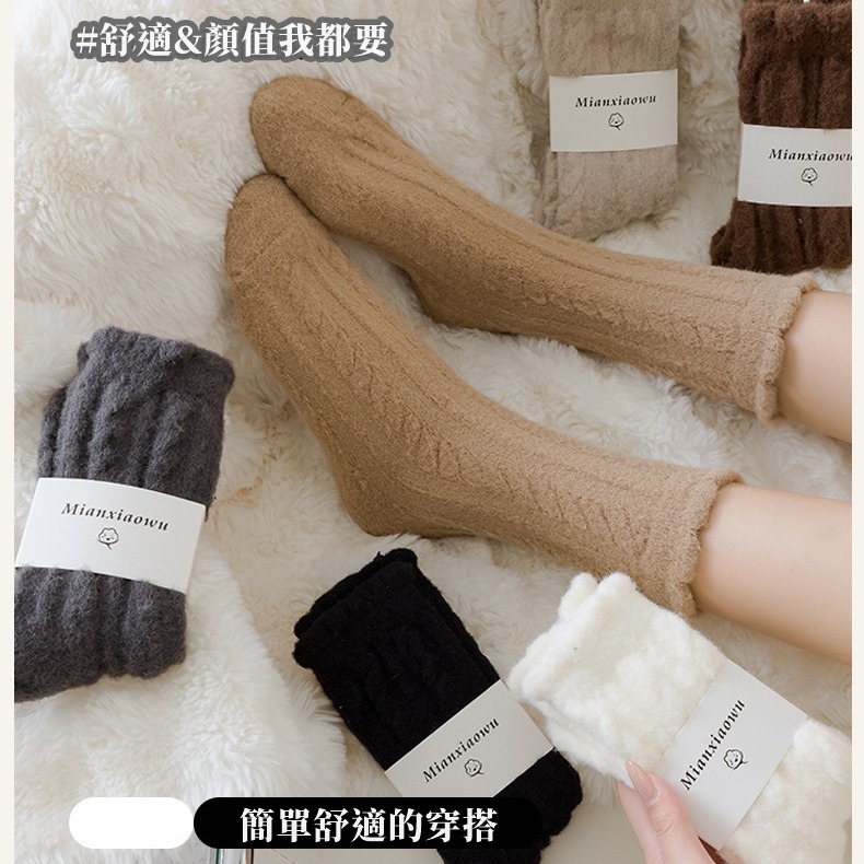 【JDUDS】女秋冬加厚澳絨保暖襪 中筒襪 澳絨襪 針織襪 麻花襪 襪子 女襪 厚襪 純色襪 秋冬襪-細節圖5