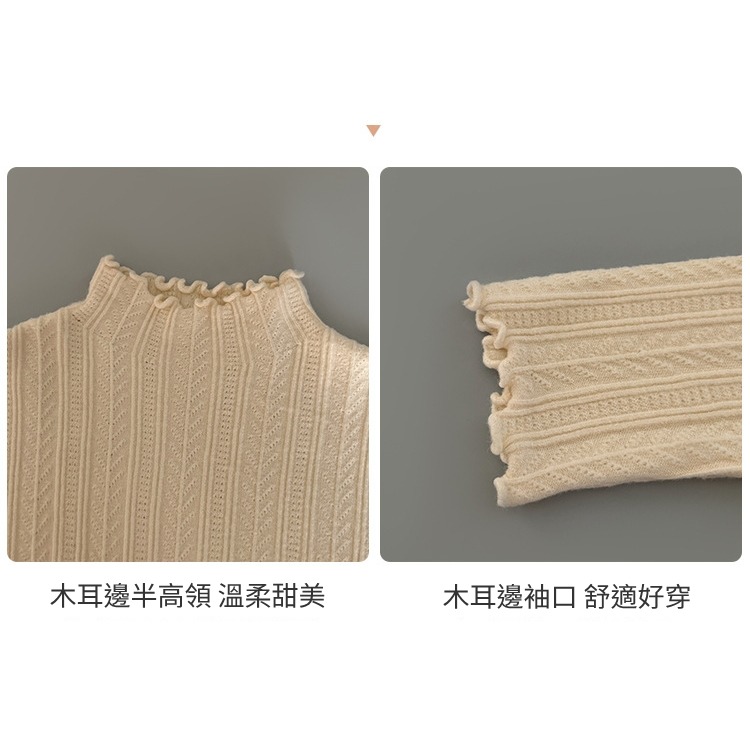 【JDUDS】高級感半高領木耳邊針織毛衣 麻花紋毛衣 修身毛衣 秋冬毛衣 針織衫 女長袖上衣-細節圖6
