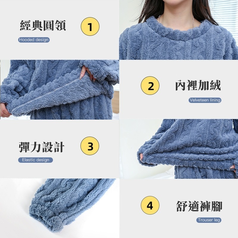 【JDUDS】秋冬緹花保暖毛絨套裝 保暖居家服 毛絨睡衣 居家睡衣 保暖睡衣 秋冬睡衣 舒適套裝-細節圖3