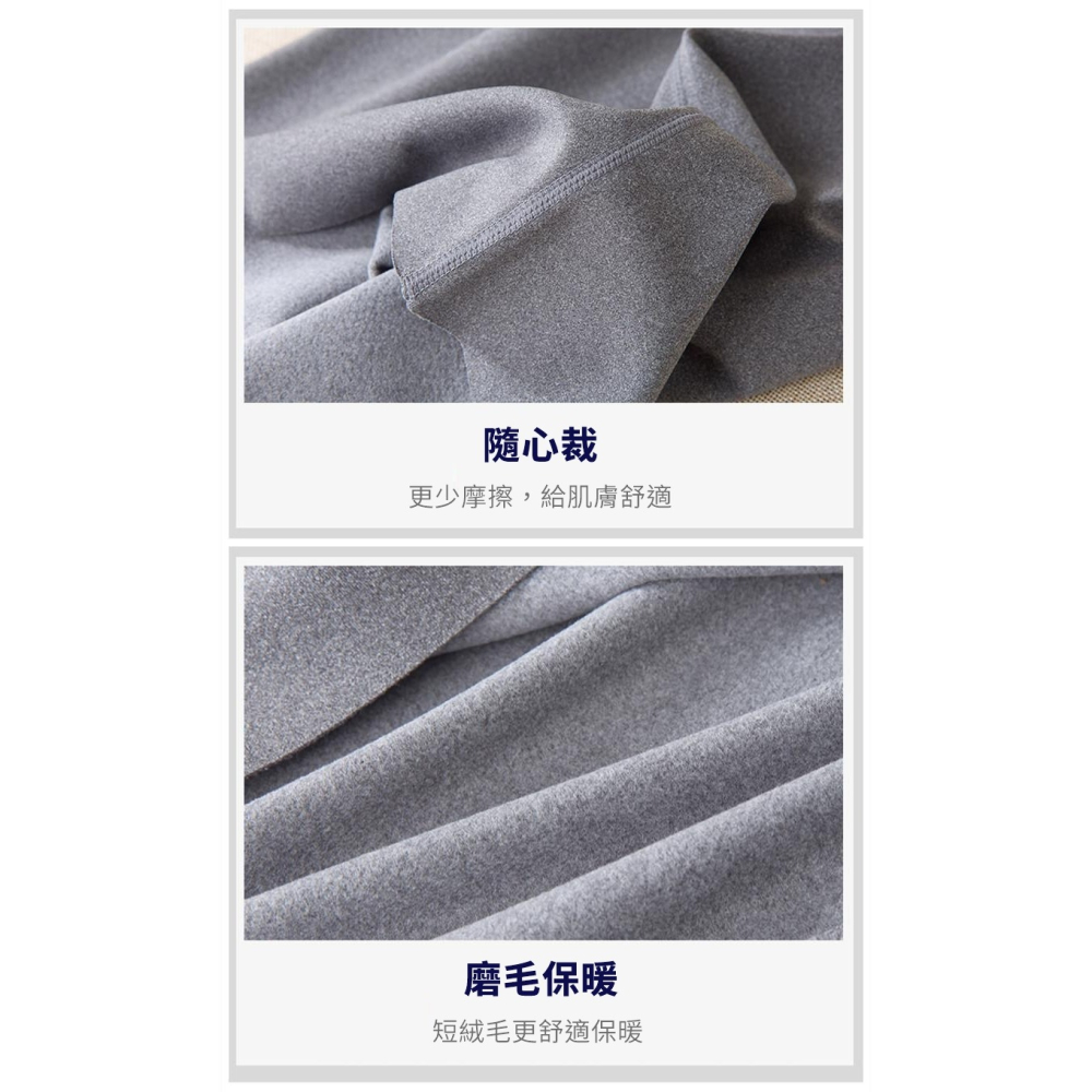 【JDUDS】男士無痕保暖背心 德絨背心 打底背心 彈力背心 內搭背心 保暖背心 吊嘎背心-細節圖4