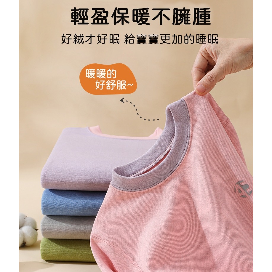 【JDUDS】羊絨蠶絲兒童保暖加厚磨毛套裝 男女童保暖衣 保暖褲 保暖服 兒童睡衣 冬季睡衣-細節圖4