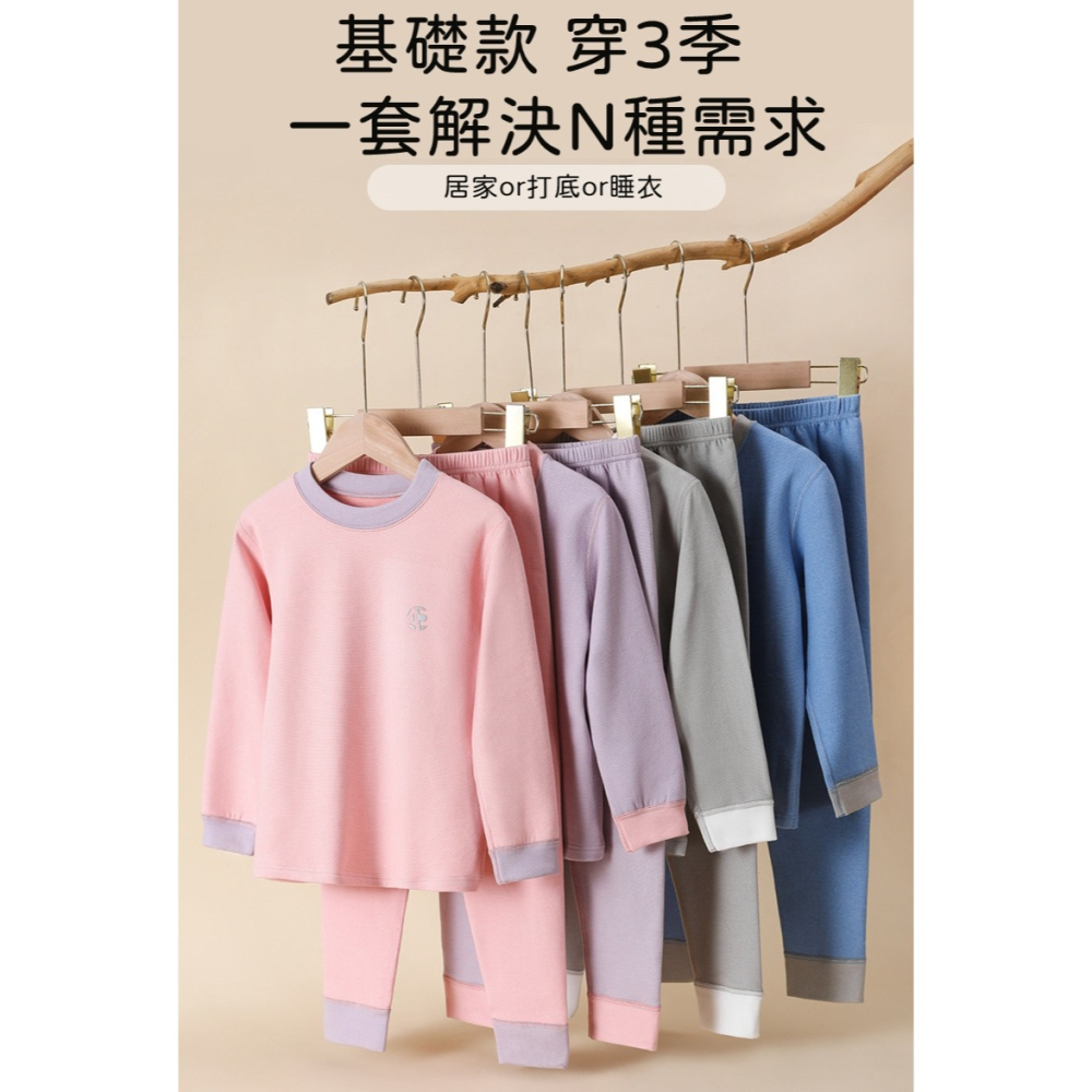【JDUDS】羊絨蠶絲兒童保暖加厚磨毛套裝 男女童保暖衣 保暖褲 保暖服 兒童睡衣 冬季睡衣-細節圖5