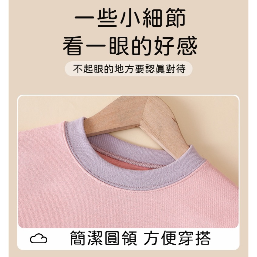 【JDUDS】羊絨蠶絲兒童保暖加厚磨毛套裝 男女童保暖衣 保暖褲 保暖服 兒童睡衣 冬季睡衣-細節圖6