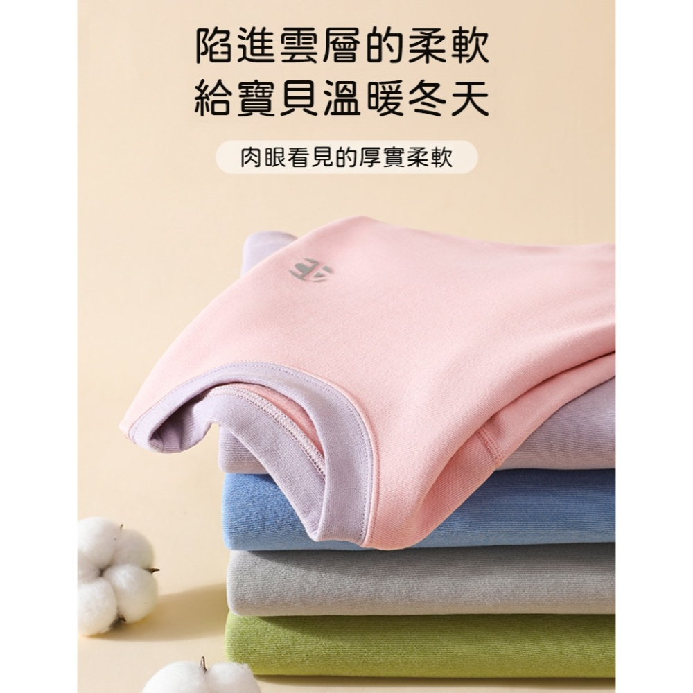 【JDUDS】羊絨蠶絲兒童保暖加厚磨毛套裝 男女童保暖衣 保暖褲 保暖服 兒童睡衣 冬季睡衣-細節圖7