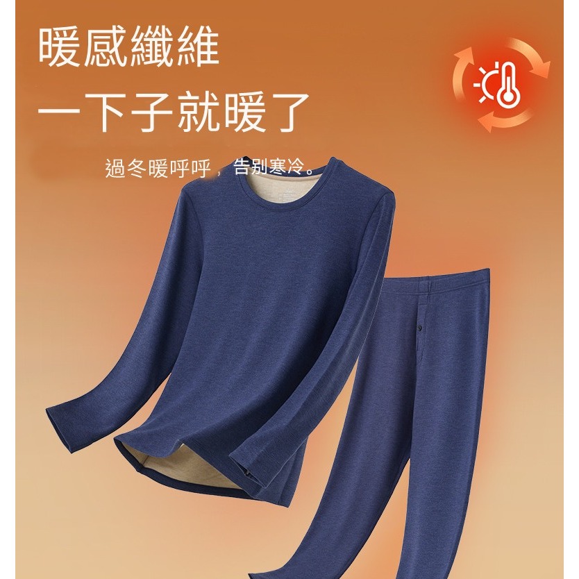 【JDUDS】男款羊毛蠶絲急速發熱衣 男發熱衣 打底衣 打底衫 磨毛 刷毛上衣 長袖上衣 冬季長袖 內搭長袖-細節圖6