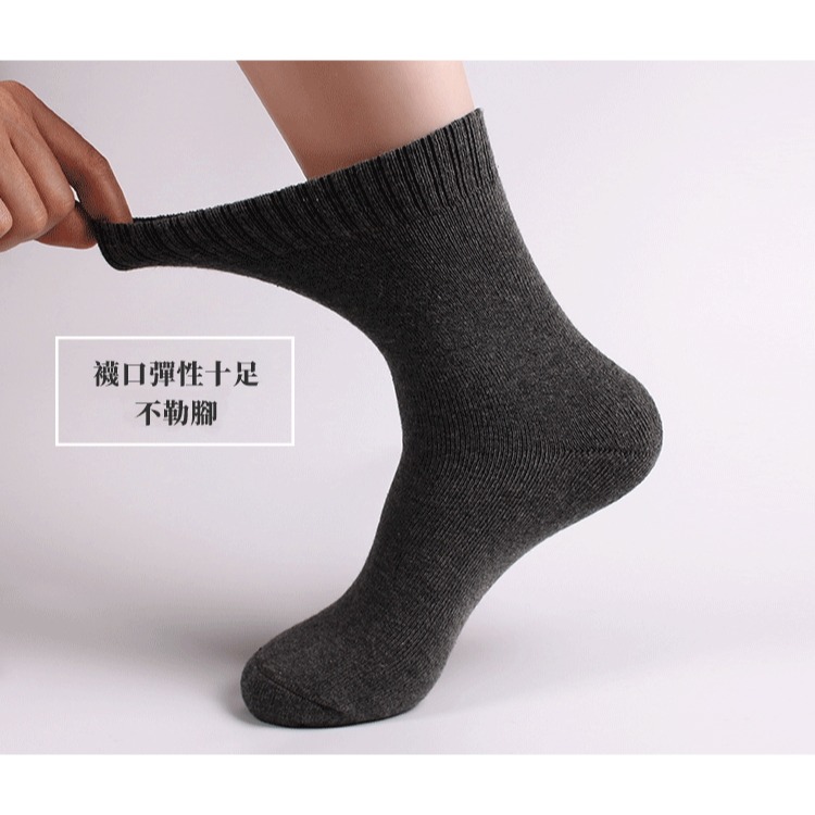 【JDUDS】抗寒冬季加厚中筒男襪 毛襪 厚襪 保暖襪 秋冬襪 中筒襪 襪子 冬季襪 加厚襪-細節圖4