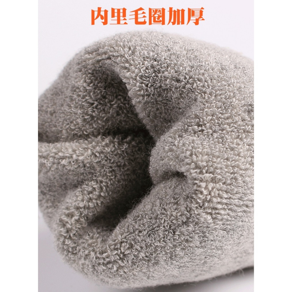 【JDUDS】抗寒冬季加厚中筒男襪 毛襪 厚襪 保暖襪 秋冬襪 中筒襪 襪子 冬季襪 加厚襪-細節圖6