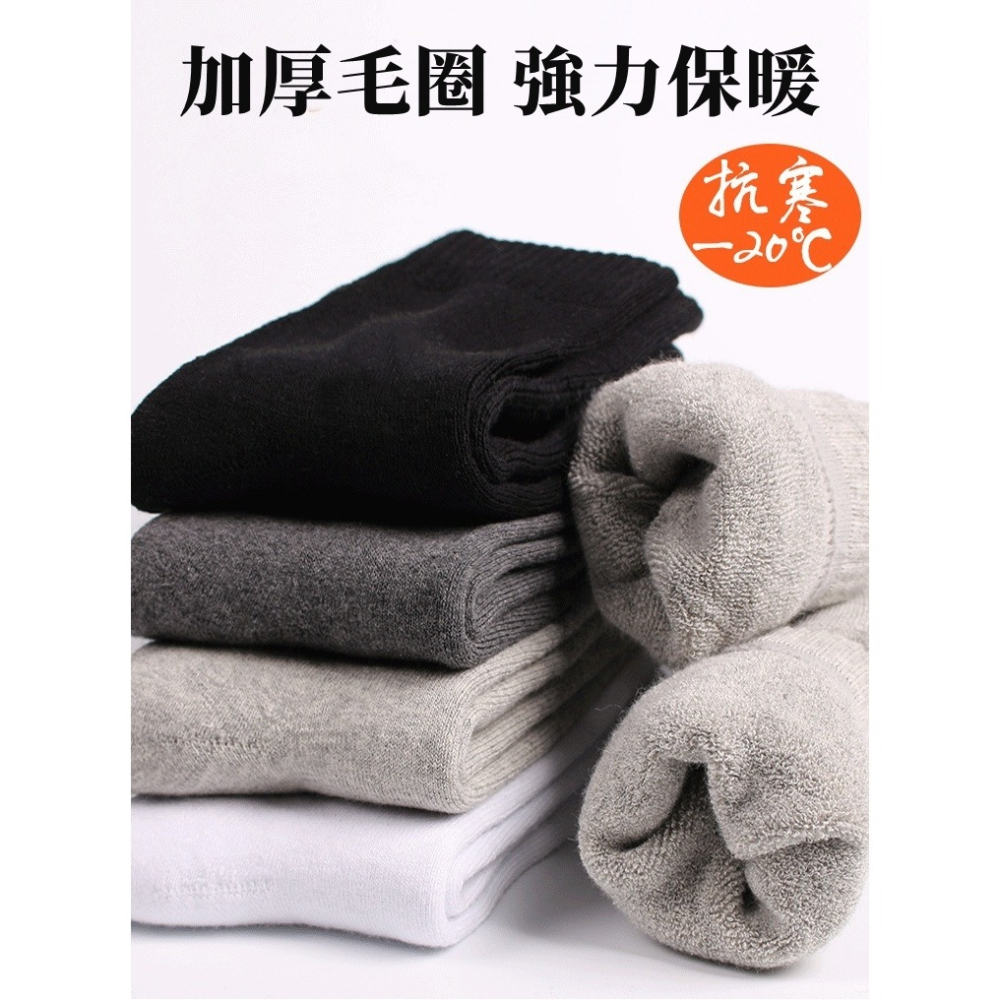 【JDUDS】抗寒冬季加厚中筒男襪 毛襪 厚襪 保暖襪 秋冬襪 中筒襪 襪子 冬季襪 加厚襪-細節圖7