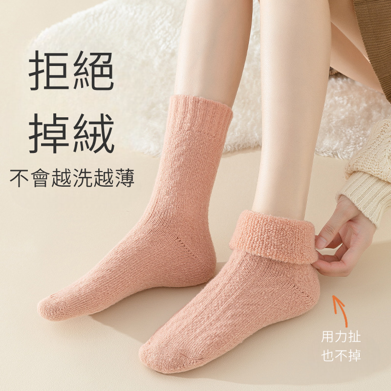 【JDUDS】冬季加厚毛圈粉色系中筒襪 可愛毛巾襪 保暖襪 毛圈襪 女襪 日系襪 襪子 可愛襪-細節圖2