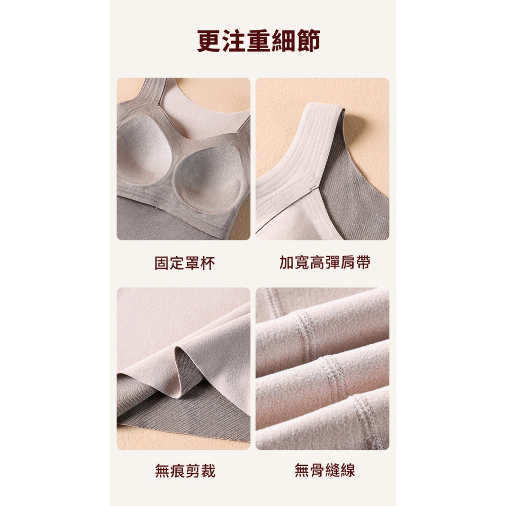 【JDUDS】石墨烯保暖文胸背心 保暖背心 寬肩背心 速暖打底衫 固定胸墊背心 Bra背心 內搭背心-細節圖3