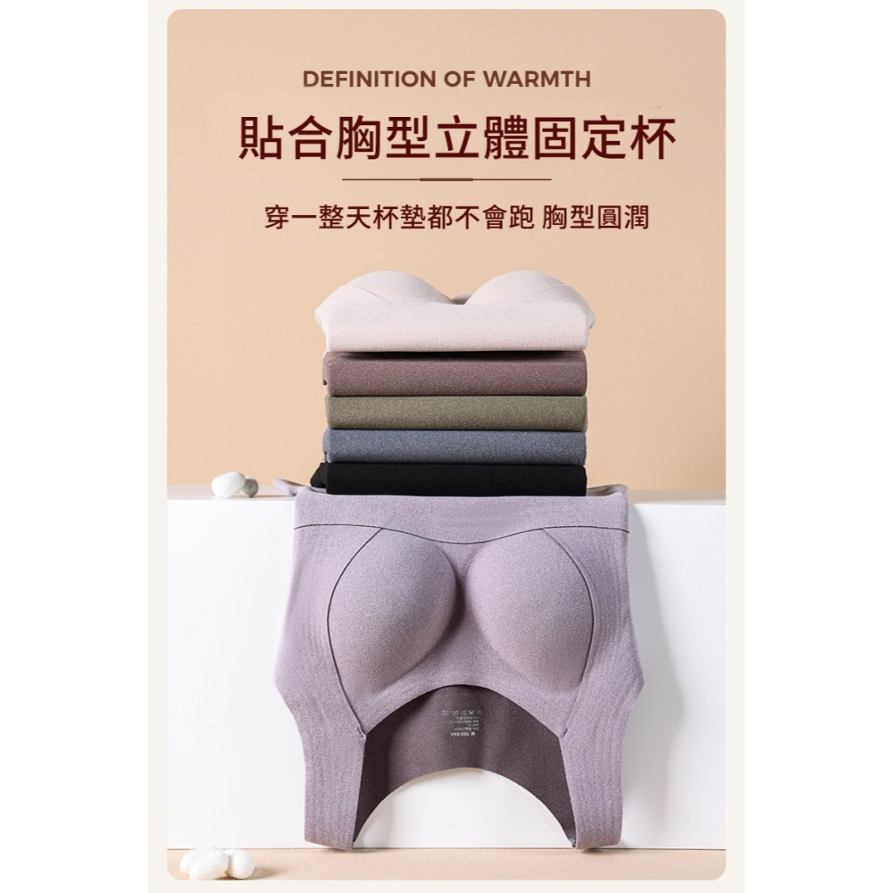 【JDUDS】石墨烯保暖文胸背心 保暖背心 寬肩背心 速暖打底衫 固定胸墊背心 Bra背心 內搭背心-細節圖6