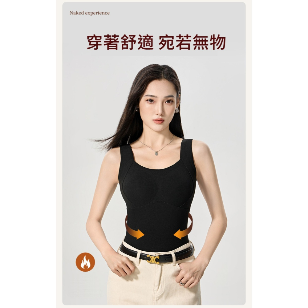 【JDUDS】石墨烯保暖文胸背心 保暖背心 寬肩背心 速暖打底衫 固定胸墊背心 Bra背心 內搭背心-細節圖7