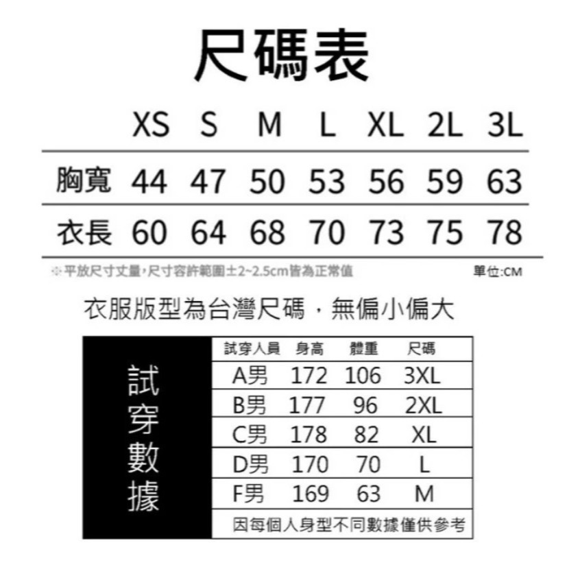 【限時購】JDUDS 媽祖繞境限定T恤 白沙屯媽祖 吸濕排汗衫 媽祖衣服 媽祖團體服 繞境T恤-細節圖4