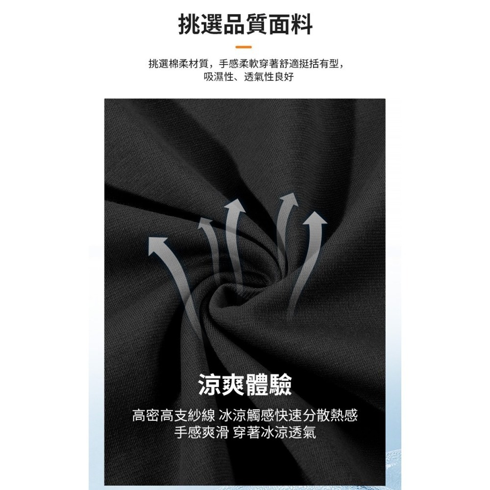 【限時購】JDUDS 媽祖繞境限定冰涼T恤 白沙屯媽祖 吸濕排汗衫 媽祖衣服 媽祖團體服 繞境T恤 涼感衫-細節圖3