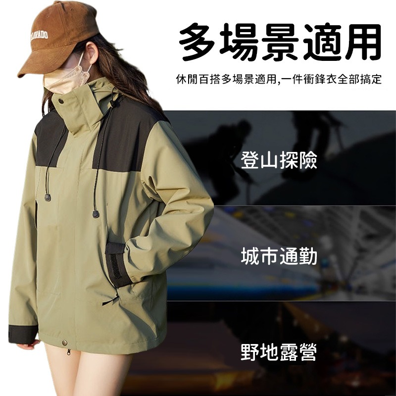 【UIOPEN】【JDUDS】男女同款輕型衝鋒衣 防風防潑水外套 運動戶外風衣 寬鬆登山服 衝鋒外套 風衣-細節圖2