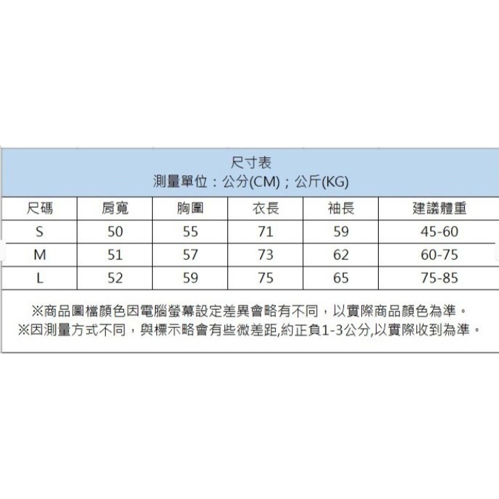 【UIOPEN】【JDUDS】男女同款輕型衝鋒衣 防風防潑水外套 運動戶外風衣 寬鬆登山服 衝鋒外套 風衣-細節圖8