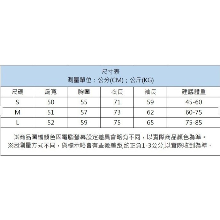 【UIOPEN】【JDUDS】男女同款輕型衝鋒衣 防風防潑水外套 運動戶外風衣 寬鬆登山服 衝鋒外套 風衣-細節圖8
