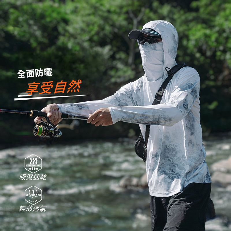 【JDUDS】男款冰絲夏季超薄遮面防曬衣 網眼速乾 透氣 連帽 釣魚防曬衣 防紫外線 戶外防曬-細節圖2
