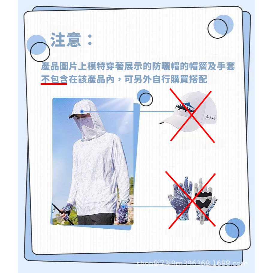 【JDUDS】男款冰絲夏季超薄遮面防曬衣 網眼速乾 透氣 連帽 釣魚防曬衣 防紫外線 戶外防曬-細節圖3