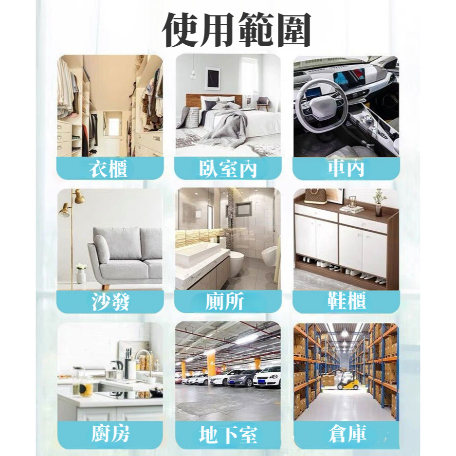 【JDUDS】空氣淨化除臭劑 去除異味 空氣淨化 室內空氣清新 除味劑 廁所除臭 衣櫃除臭 鞋櫃除臭-細節圖4