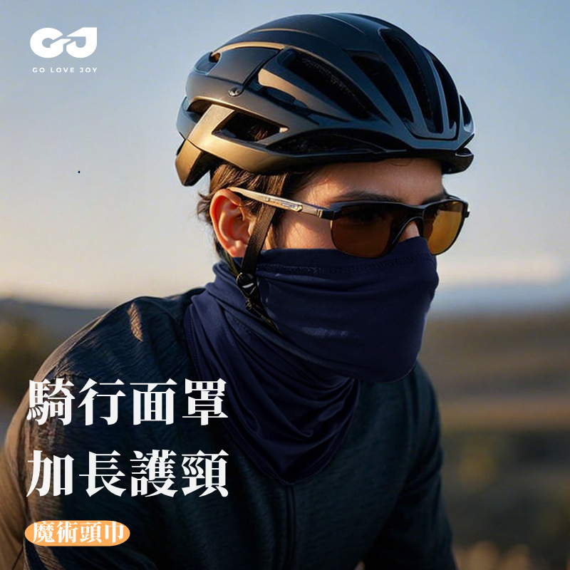 【JDUDS】冰絲防曬面罩 夏季遮陽面罩 男士面罩 戶外防曬 單車防曬 釣魚防曬 防曬圍脖-細節圖7