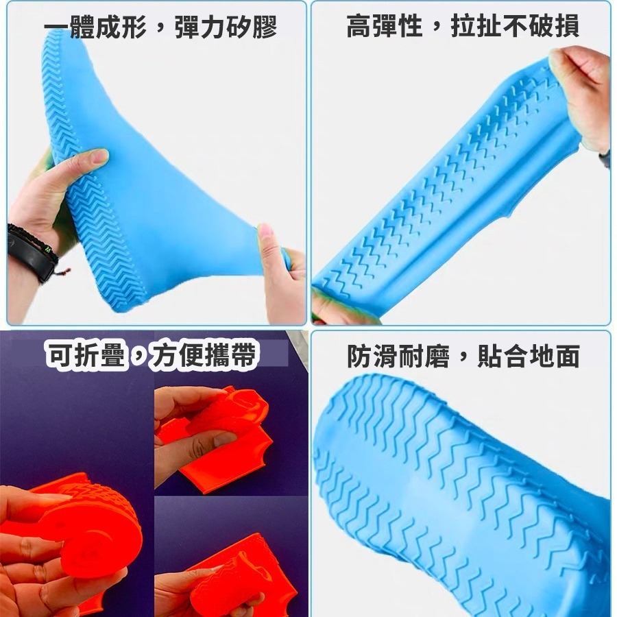 【JDUDS】新款防水防滑雨鞋套 矽膠鞋套 非一次性鞋套 雨天防水 男女雨鞋套 彈性鞋套-細節圖6