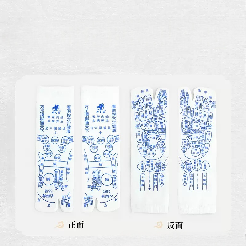 男款40-45碼