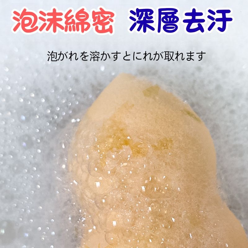 【JDUDS】粉撲清洗劑 美妝工具清洗 美妝蛋清洗 化妝海綿清洗 海綿清潔液 粉撲清潔-細節圖5