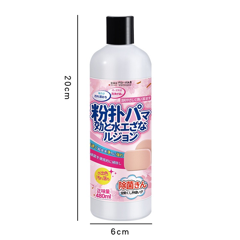 【JDUDS】粉撲清洗劑 美妝工具清洗 美妝蛋清洗 化妝海綿清洗 海綿清潔液 粉撲清潔-規格圖5