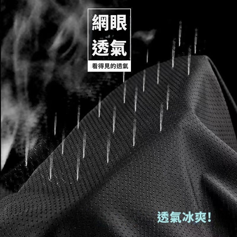 【JDUDS】夏季冰絲速乾男士運動背心 無袖背心 薄款背心 圓領背心 男背心 吊嘎 網眼背心-細節圖5