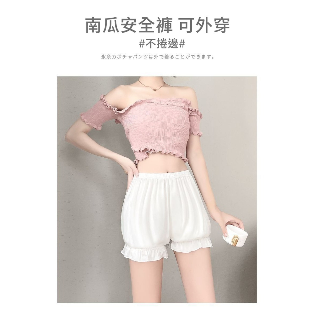 【JDUDS】南瓜三分安全褲 防走光短褲 夏季薄款短褲 燈籠褲 打底褲 三分褲 短褲 女生短褲-細節圖2