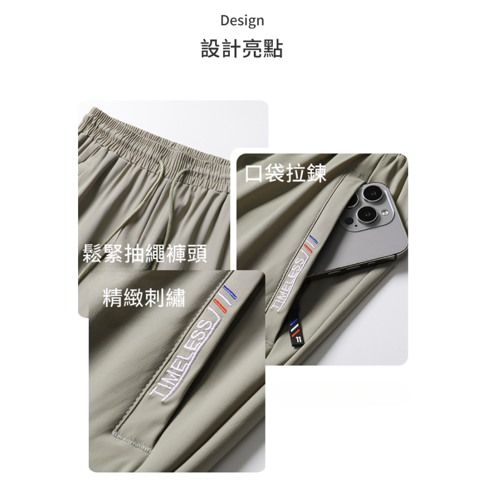 【JDUDS】男士冰絲速乾薄款束口褲 鬆緊抽繩 休閒長褲 夏季長褲 男防曬褲 防曬長褲 戶外褲 運動褲-細節圖3